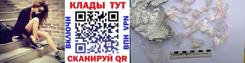 Купить наркотики цена Дзержинск А ПВП  Бошки Шишки  COCAIN  АМФЕТАМИН  Гашиш  Меф мяу мяу 