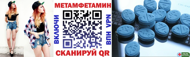 Амфетамин 97%  купить закладку  mega ссылки  Дзержинск 