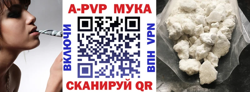 мега ONION  Дзержинск  Alpha PVP VHQ 