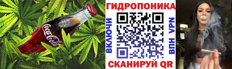 mega ссылка  Дзержинск  Еда ТГК конопля 