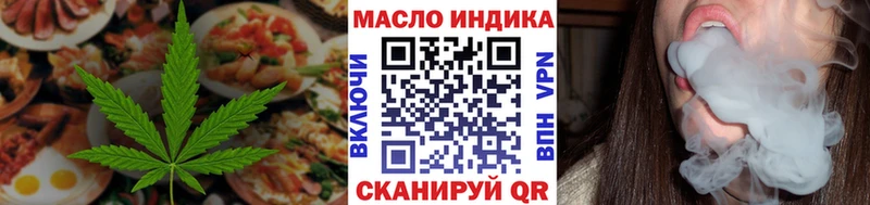 Печенье с ТГК марихуана Дзержинск