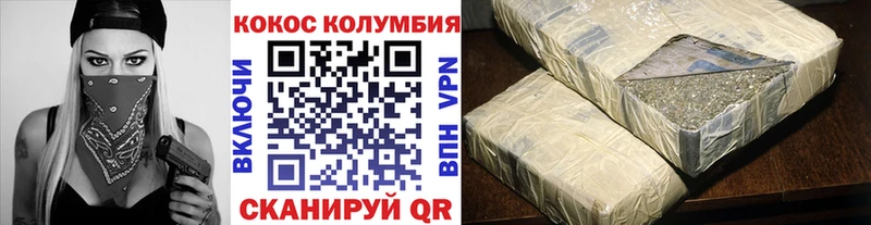 КОКАИН Колумбийский  даркнет сайт  Дзержинск 