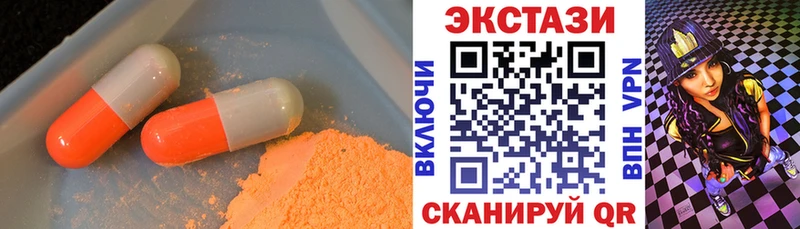 наркота  Дзержинск  ЭКСТАЗИ 280мг 