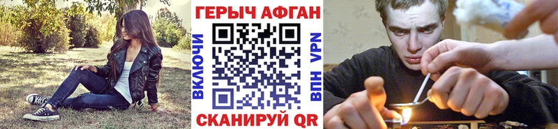 ГЕРОИН Heroin  mega ONION  Дзержинск 