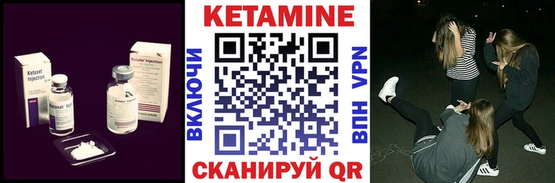 где найти   Дзержинск  Кетамин ketamine 