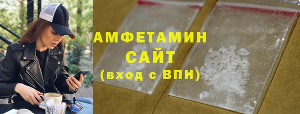 амфетамин Алзамай