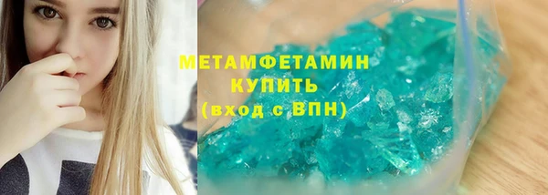 амфетамин Алзамай