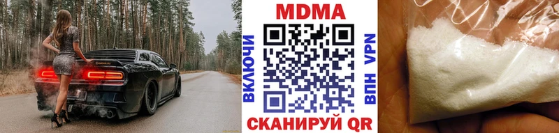 MDMA VHQ  купить наркотик  гидра онион  Дзержинск 