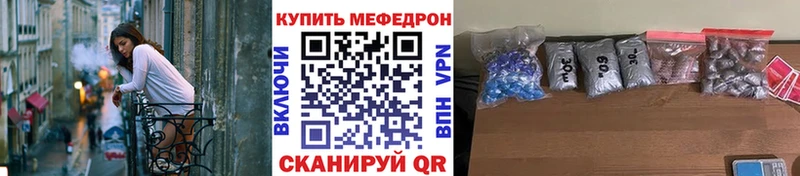 OMG ССЫЛКА  как найти закладки  Дзержинск  МЕФ 4 MMC 