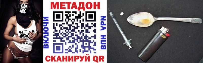 где продают   Дзержинск  Метадон мёд 