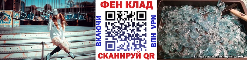 Первитин пудра  Дзержинск 