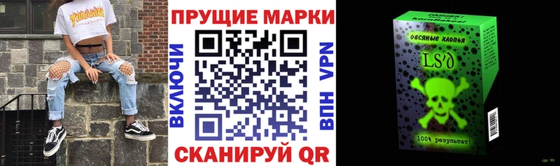 даркнет сайт  Дзержинск  Наркотические марки 1,8мг 